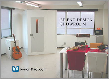 サイレントデザイン展示室